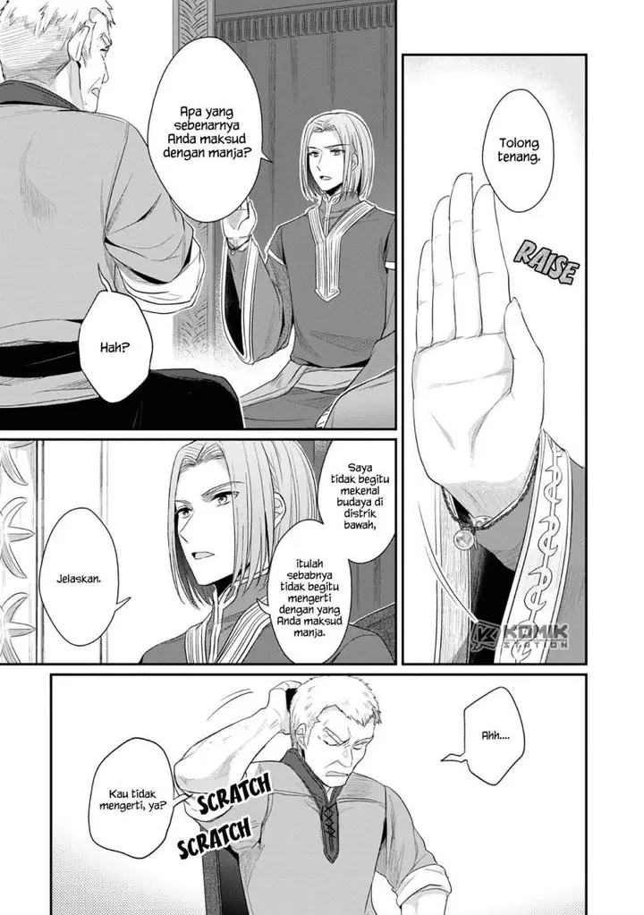 image-komik-honzuki-no-gekokujou-part-2-chapter-18-13/37