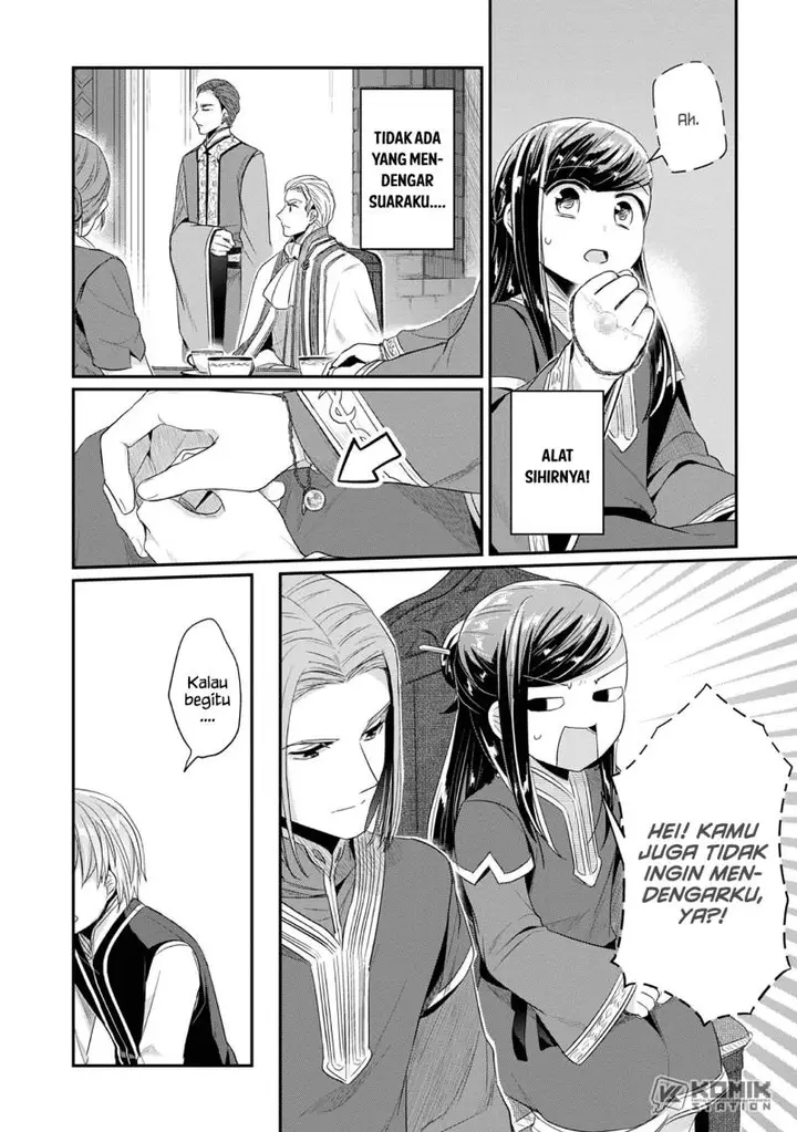 image-komik-honzuki-no-gekokujou-part-2-chapter-18-19/37