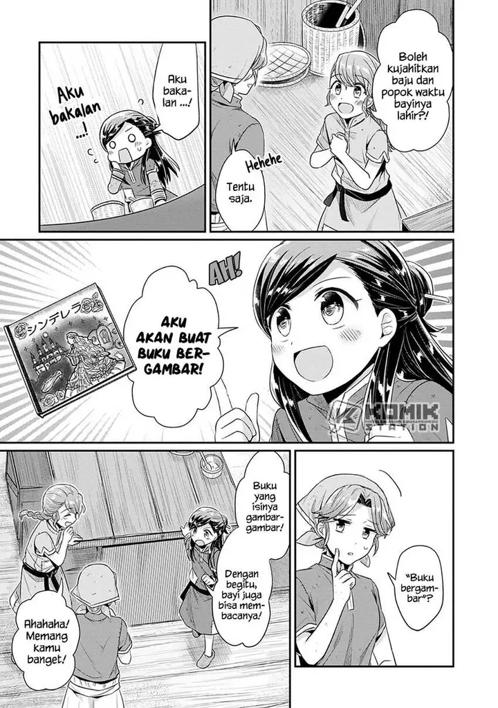 image-komik-honzuki-no-gekokujou-part-2-chapter-19-5/21