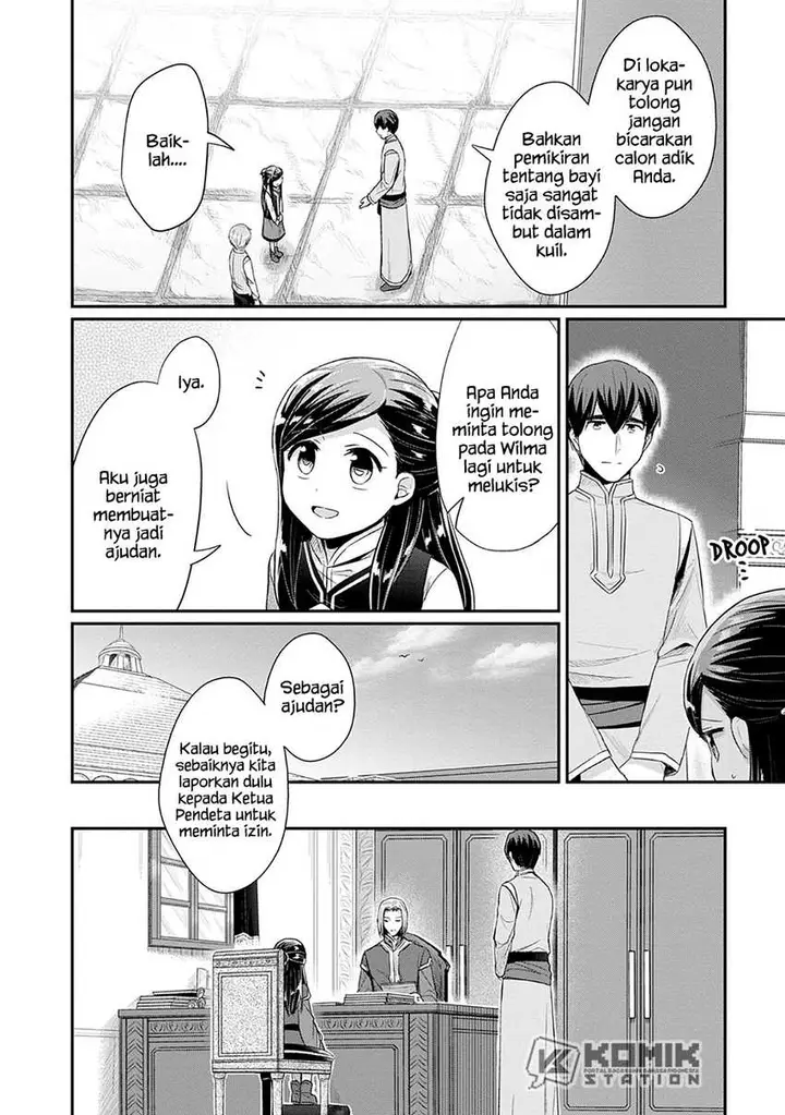 image-komik-honzuki-no-gekokujou-part-2-chapter-19-11/21