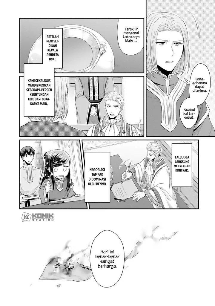 image-komik-honzuki-no-gekokujou-part-2-chapter-2-43/46