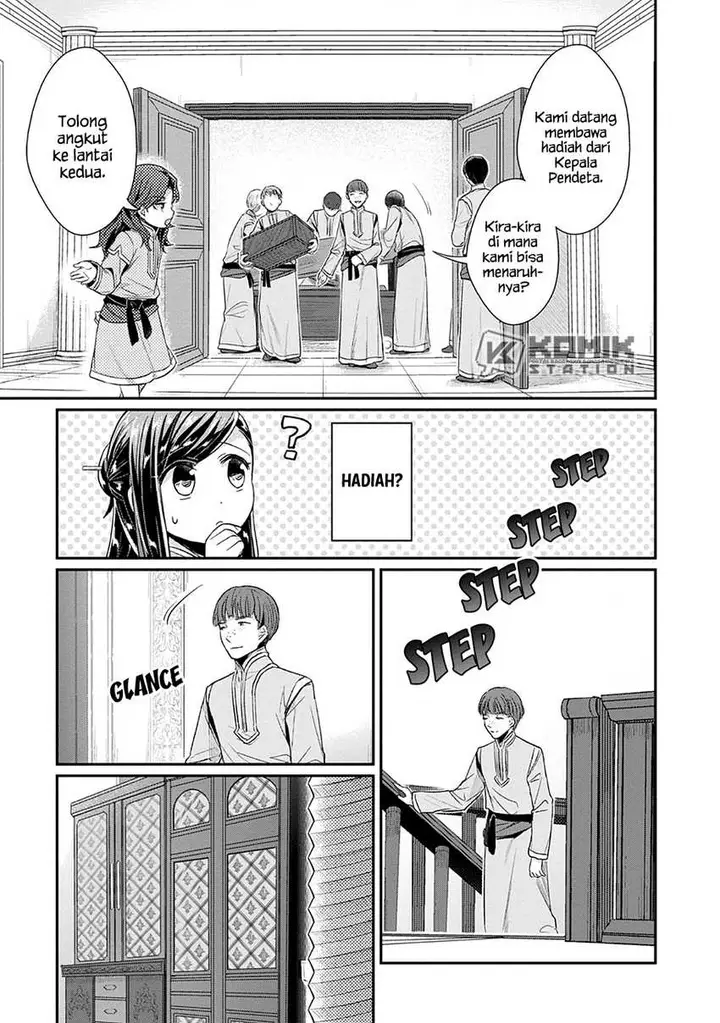 image-komik-honzuki-no-gekokujou-part-2-chapter-20-3/33