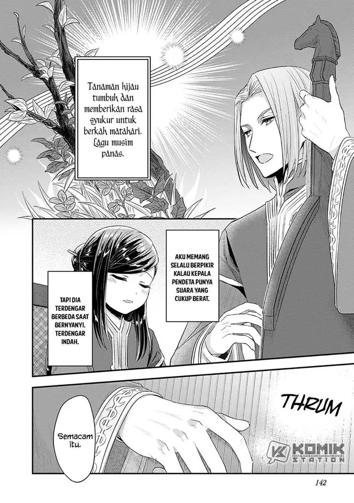 image-komik-honzuki-no-gekokujou-part-2-chapter-20-27/33