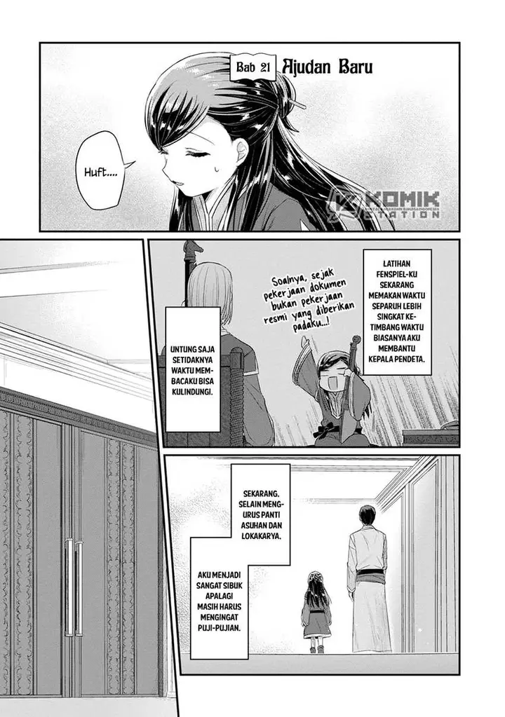 image-komik-honzuki-no-gekokujou-part-2-chapter-21-3/31