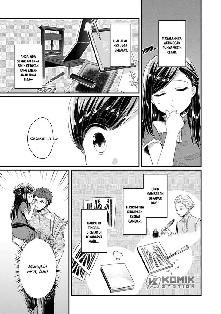 image-komik-honzuki-no-gekokujou-part-2-chapter-21-15/31