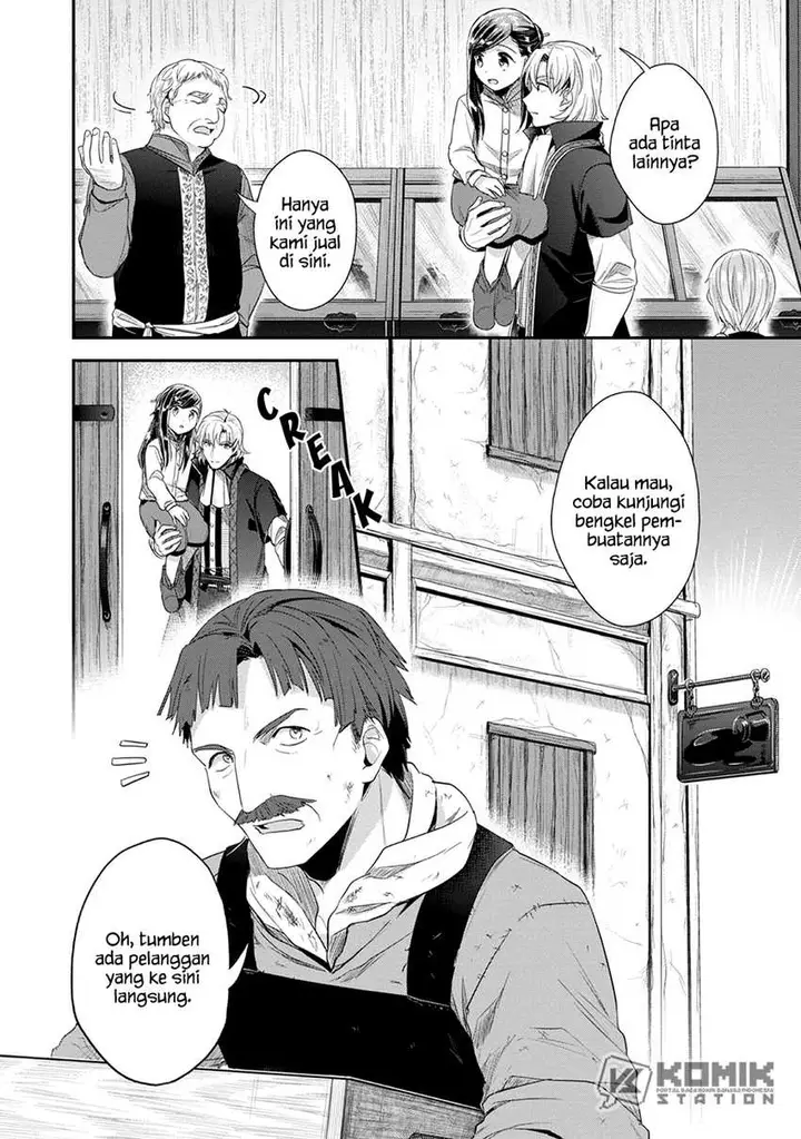 image-komik-honzuki-no-gekokujou-part-2-chapter-23-6/21