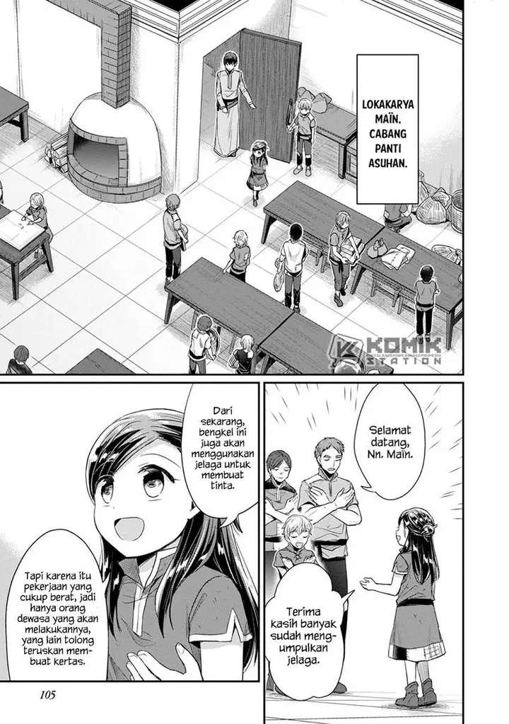 image-komik-honzuki-no-gekokujou-part-2-chapter-24-18/32