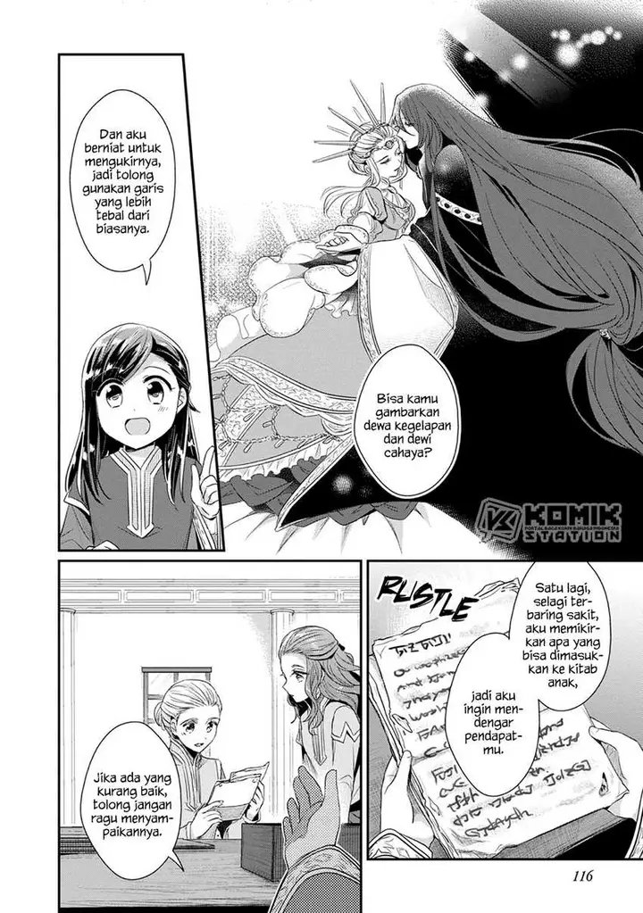 image-komik-honzuki-no-gekokujou-part-2-chapter-24-29/32