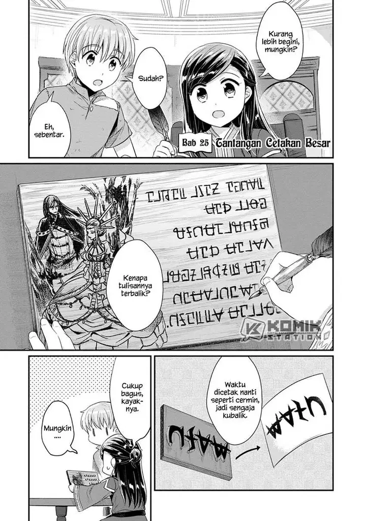 image-komik-honzuki-no-gekokujou-part-2-chapter-25-1/34