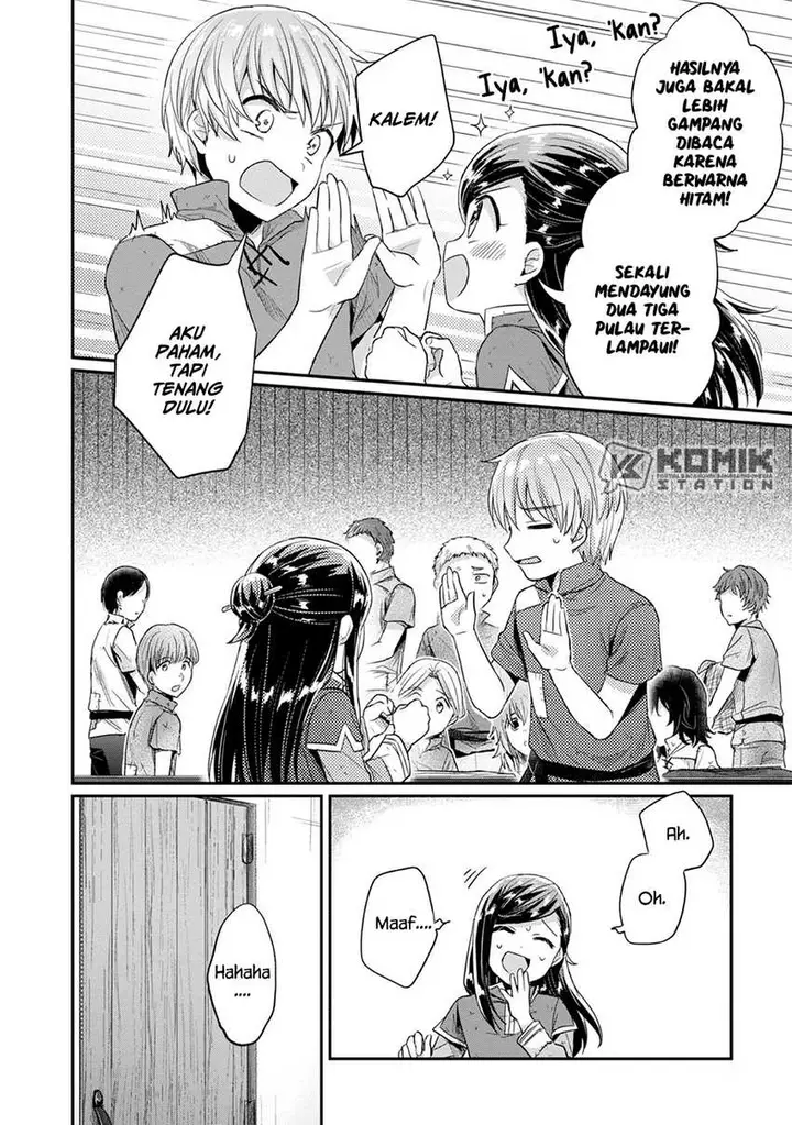 image-komik-honzuki-no-gekokujou-part-2-chapter-25-14/34