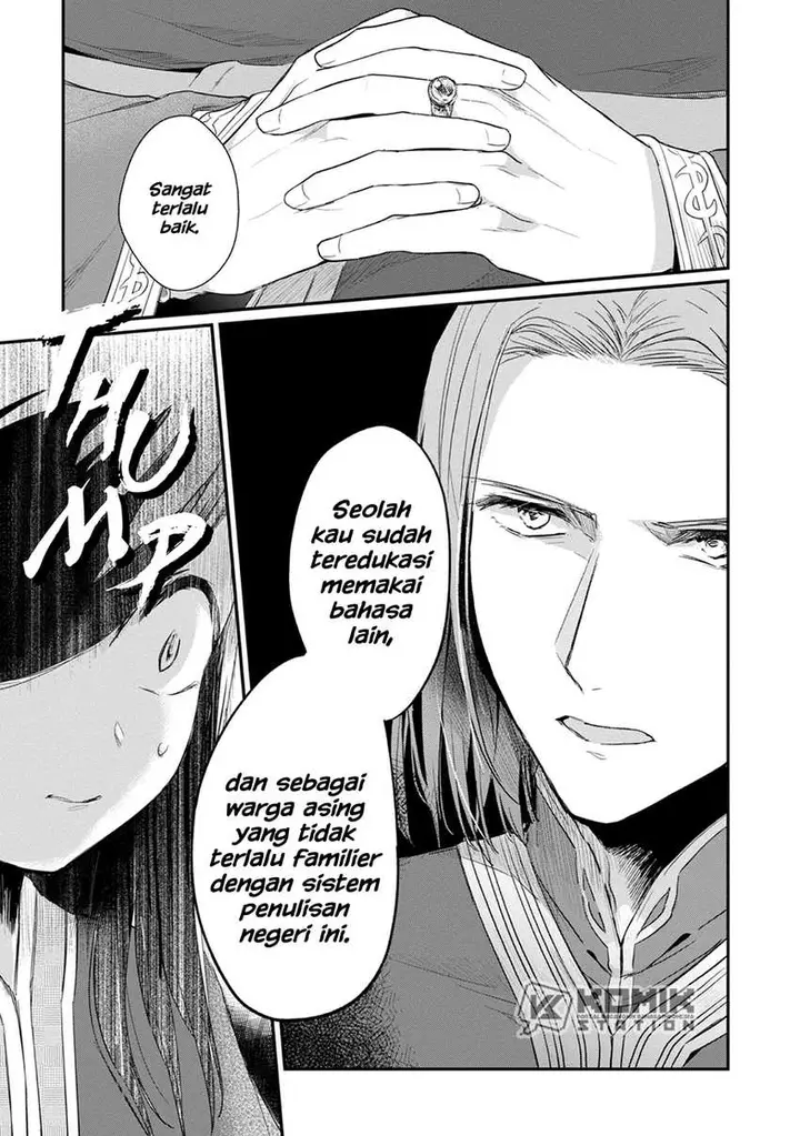 image-komik-honzuki-no-gekokujou-part-2-chapter-25-32/34