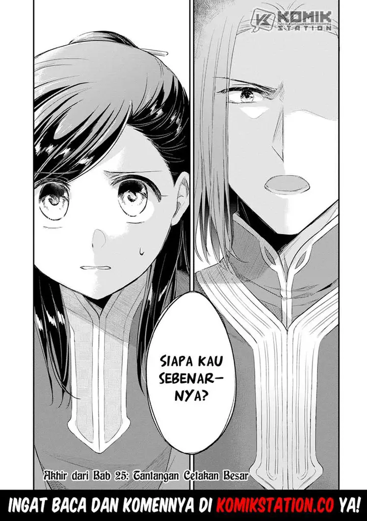 image-komik-honzuki-no-gekokujou-part-2-chapter-25-33/34