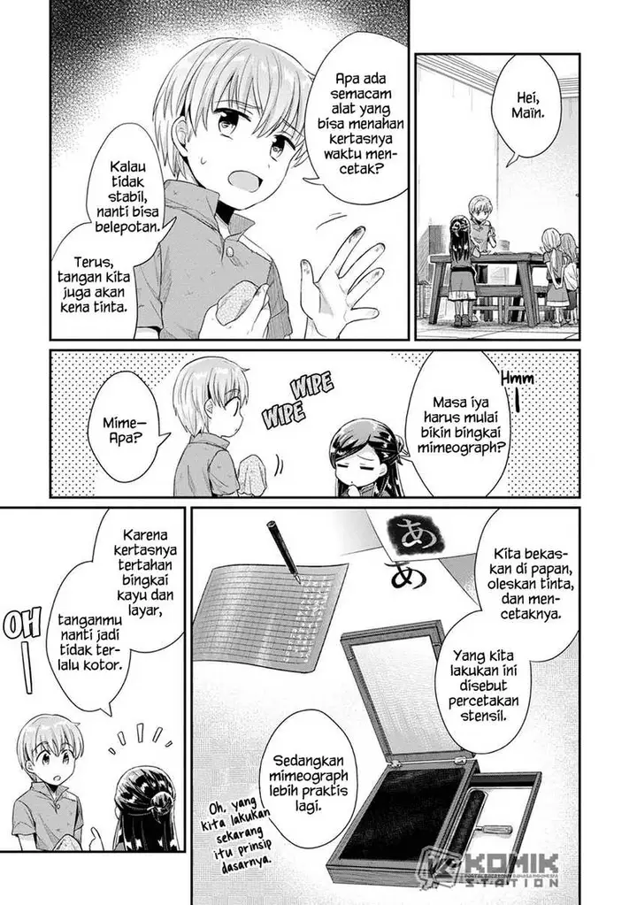 image-komik-honzuki-no-gekokujou-part-2-chapter-27-16/24