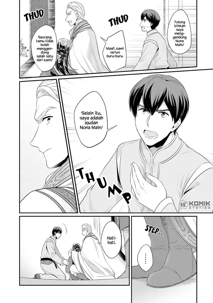 image-komik-honzuki-no-gekokujou-part-2-chapter-3-4/36