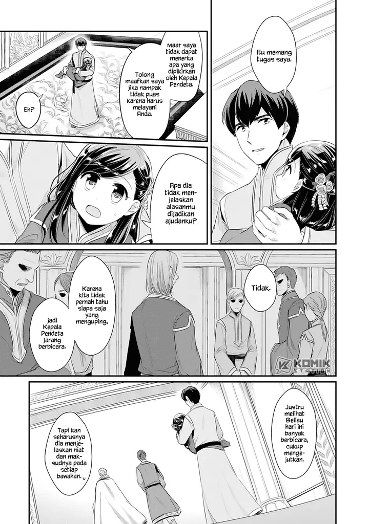 image-komik-honzuki-no-gekokujou-part-2-chapter-3-7/36