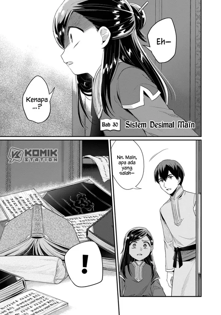image-komik-honzuki-no-gekokujou-part-2-chapter-30-1/27