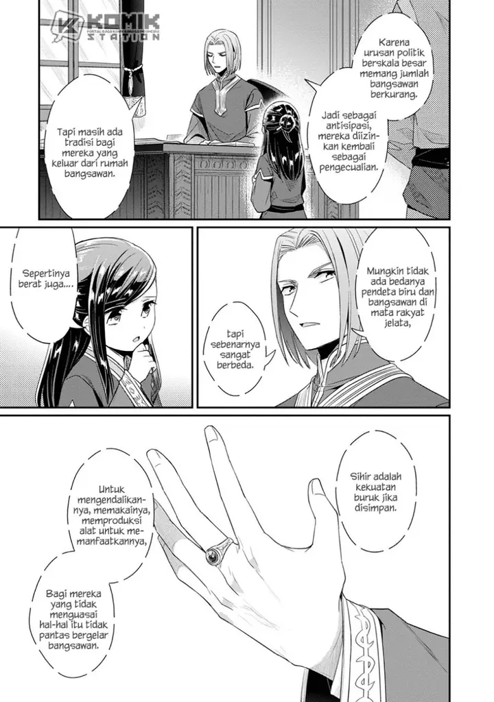 image-komik-honzuki-no-gekokujou-part-2-chapter-30-25/27