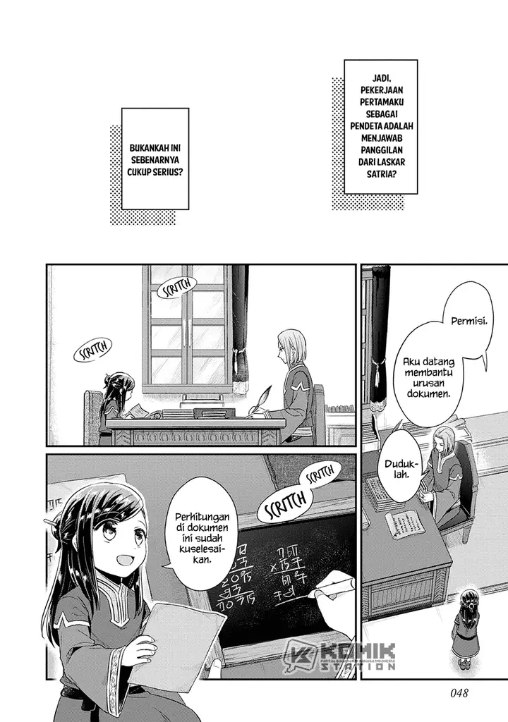 image-komik-honzuki-no-gekokujou-part-2-chapter-33-19/31