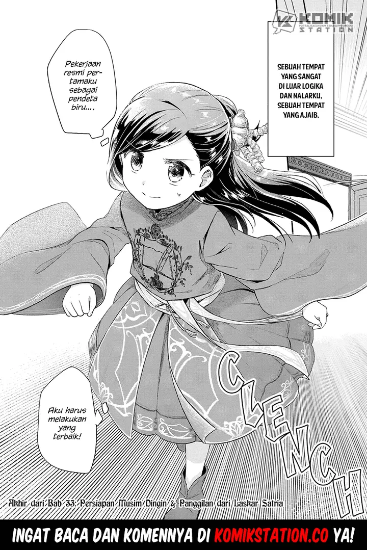 image-komik-honzuki-no-gekokujou-part-2-chapter-33-30/31