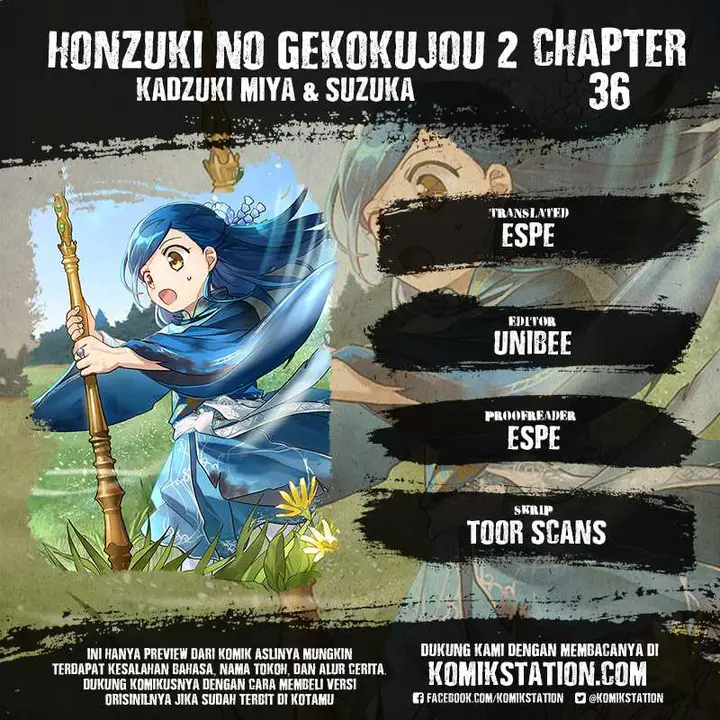 image-komik-honzuki-no-gekokujou-part-2-chapter-36-0/37