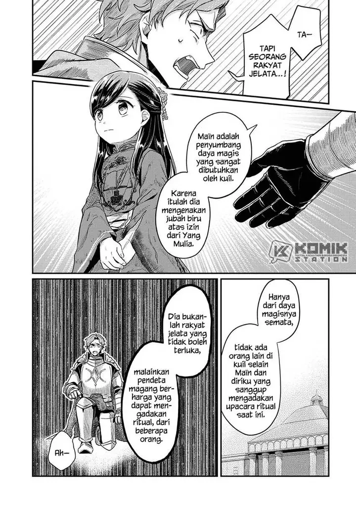 image-komik-honzuki-no-gekokujou-part-2-chapter-36-23/37