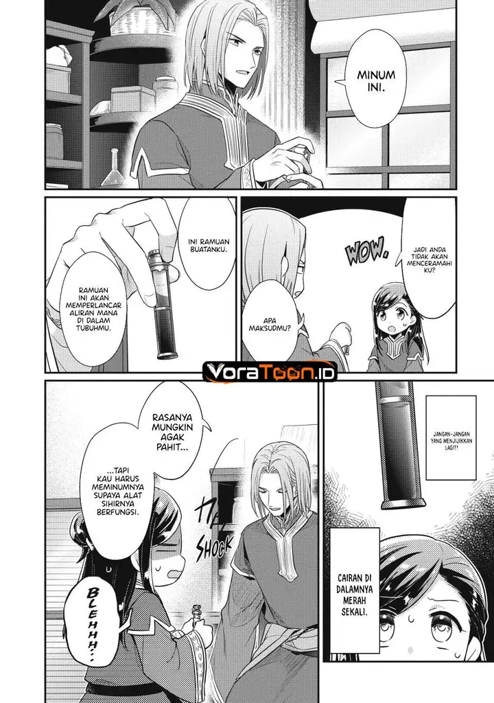 image-komik-honzuki-no-gekokujou-part-2-chapter-38-4/31
