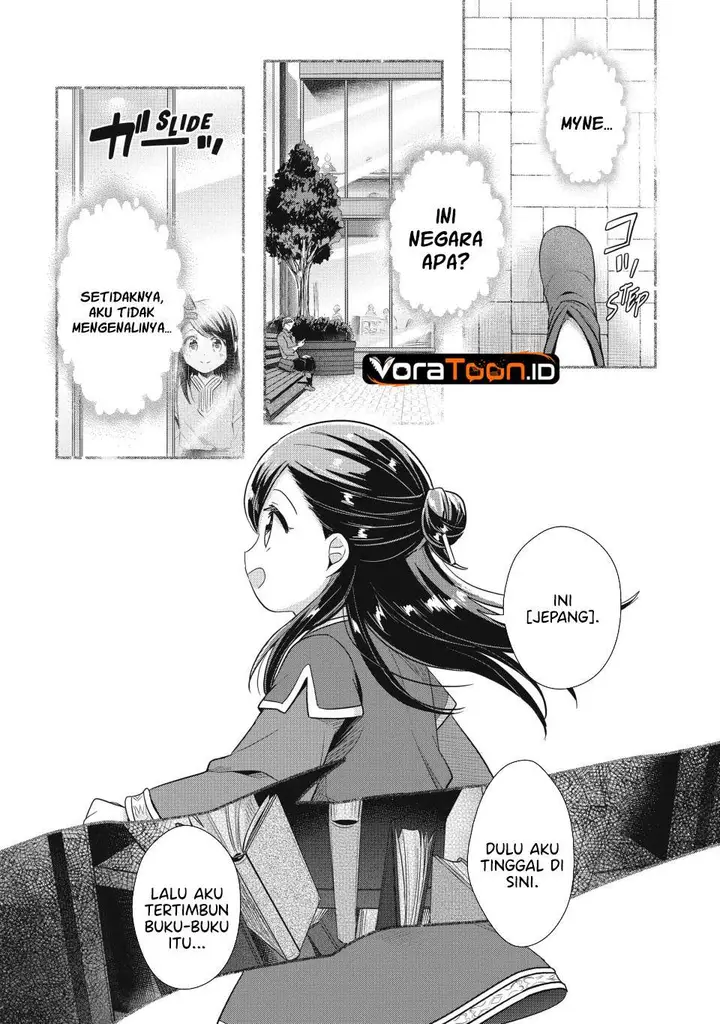 image-komik-honzuki-no-gekokujou-part-2-chapter-38-17/31