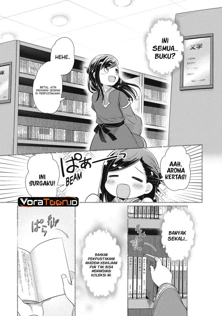 image-komik-honzuki-no-gekokujou-part-2-chapter-38-19/31