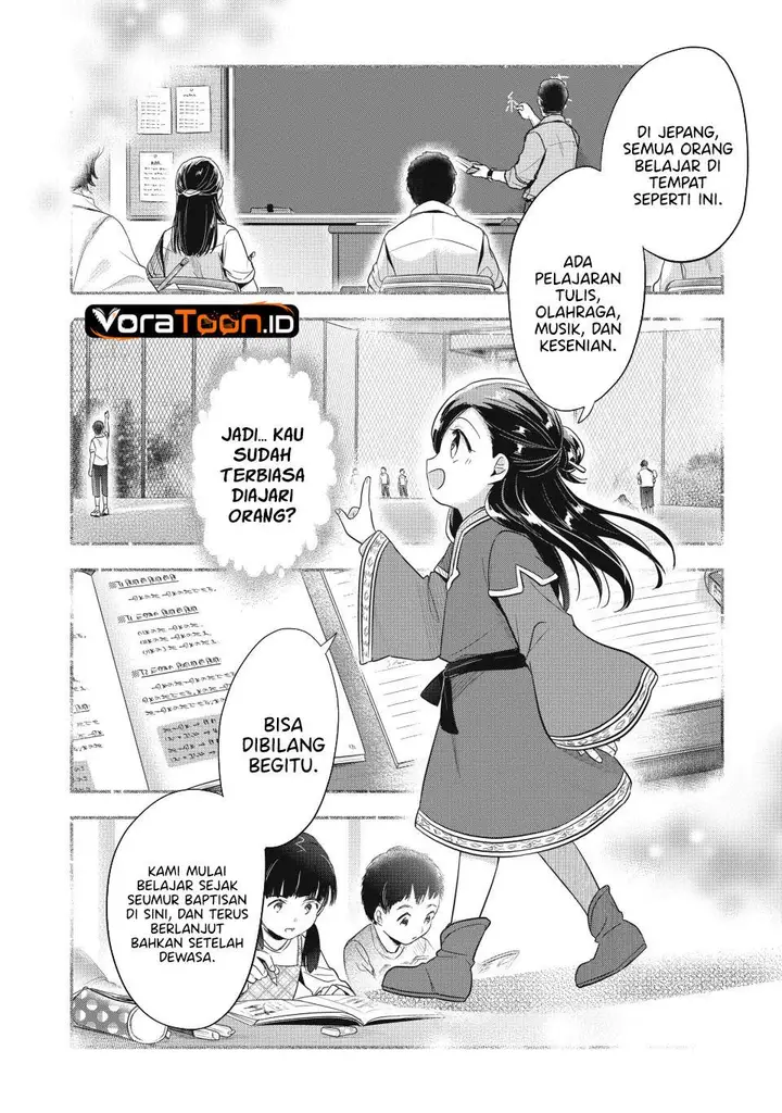 image-komik-honzuki-no-gekokujou-part-2-chapter-38-22/31