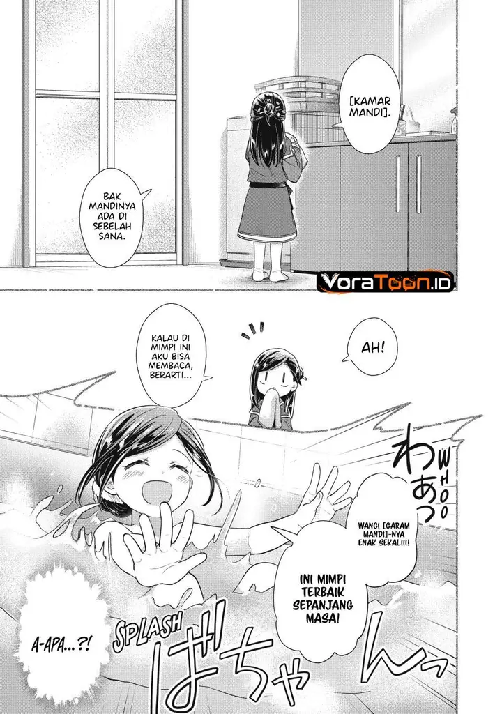 image-komik-honzuki-no-gekokujou-part-2-chapter-38-27/31