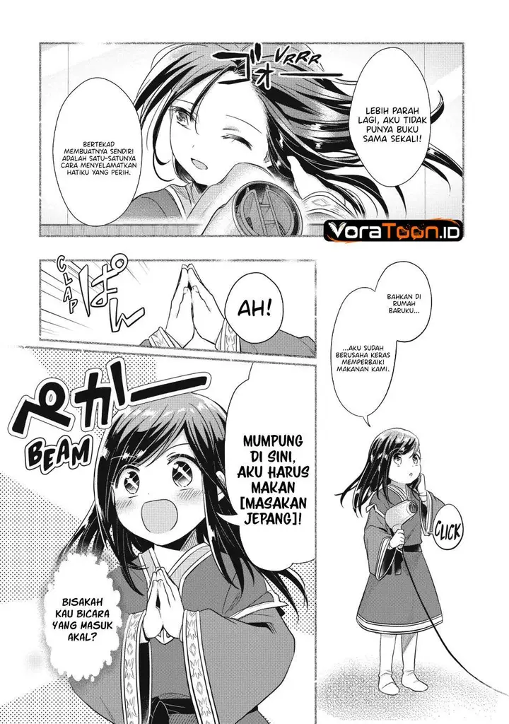 image-komik-honzuki-no-gekokujou-part-2-chapter-38-29/31