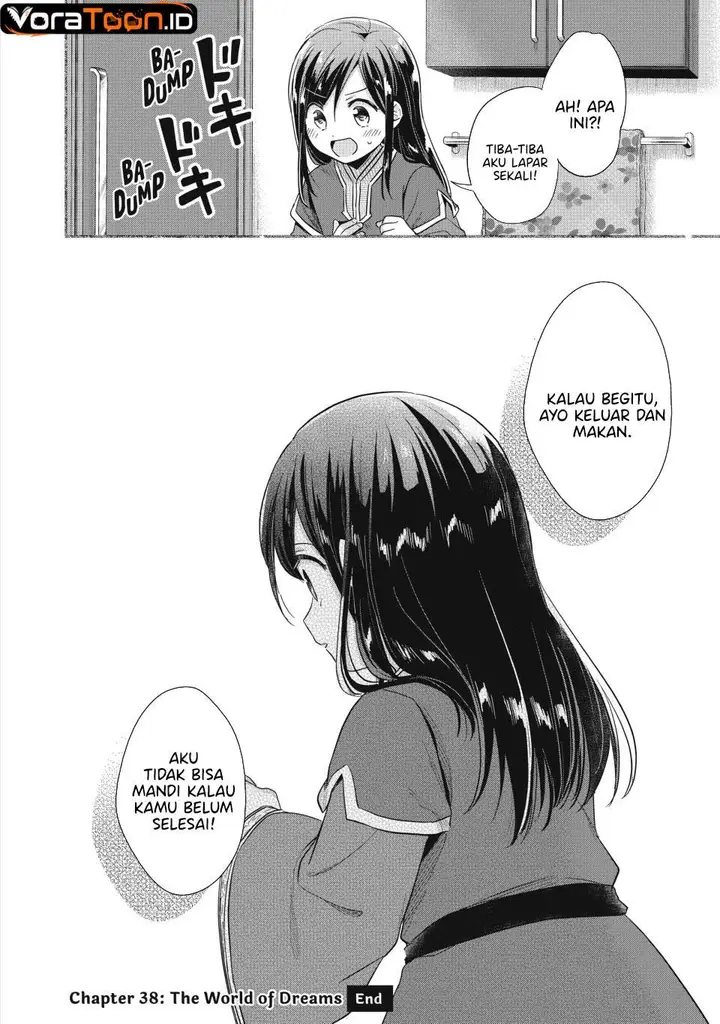 image-komik-honzuki-no-gekokujou-part-2-chapter-38-30/31