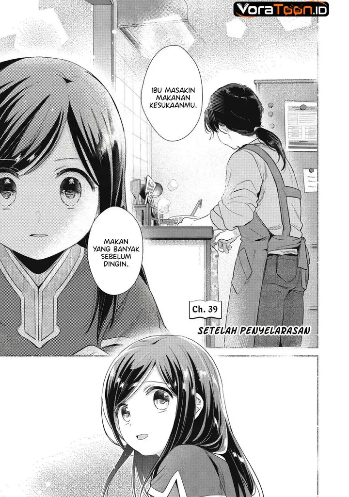 image-komik-honzuki-no-gekokujou-part-2-chapter-39-1/31