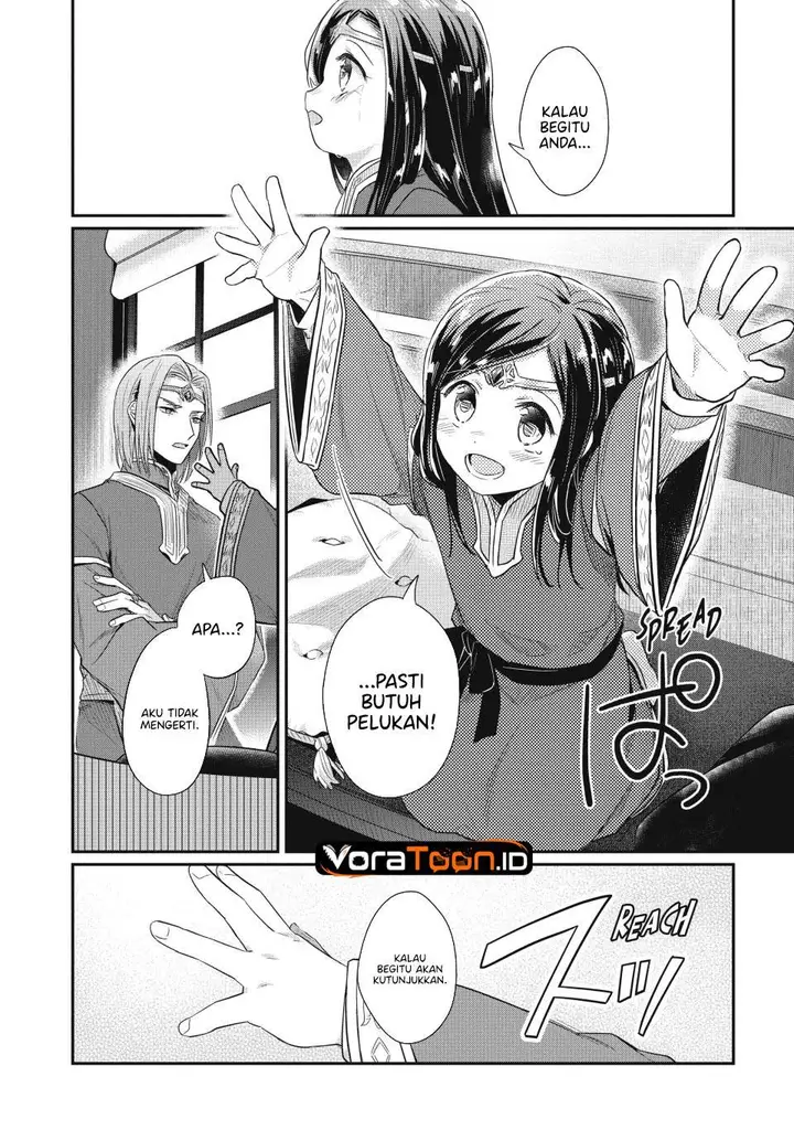 image-komik-honzuki-no-gekokujou-part-2-chapter-39-14/31