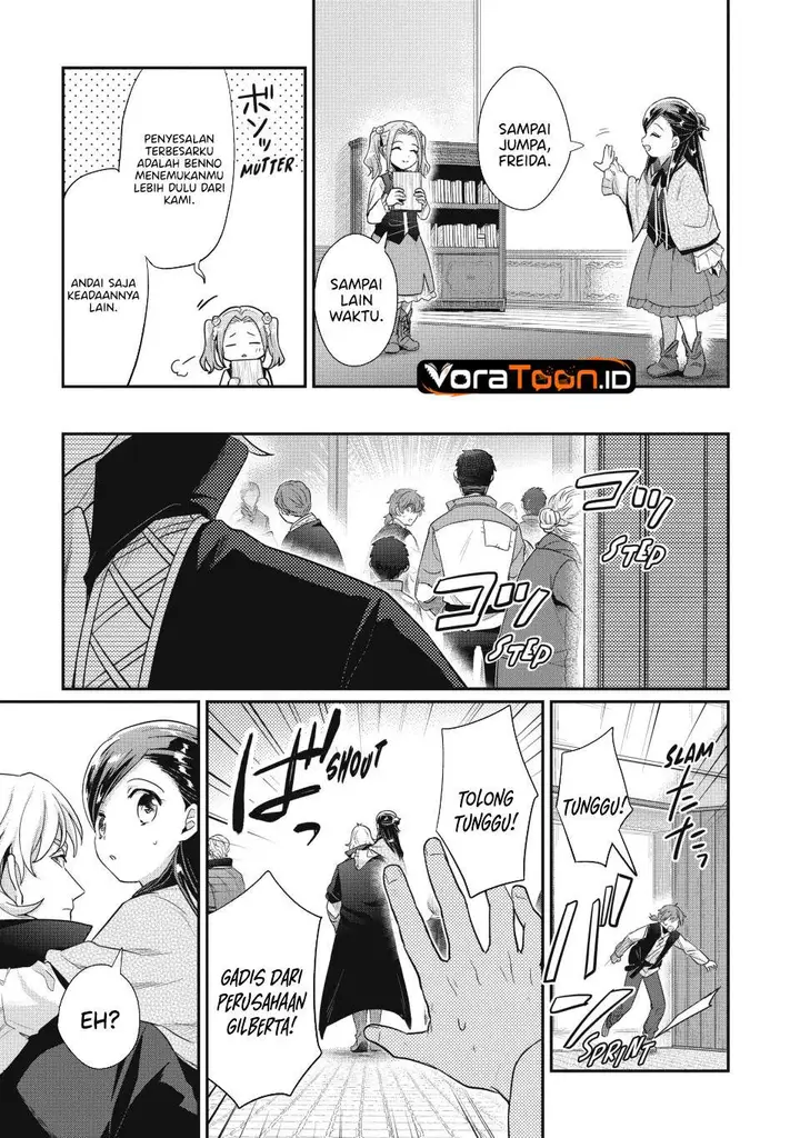 image-komik-honzuki-no-gekokujou-part-2-chapter-39-29/31