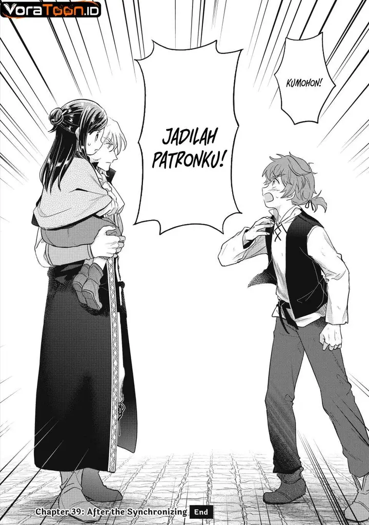 image-komik-honzuki-no-gekokujou-part-2-chapter-39-30/31