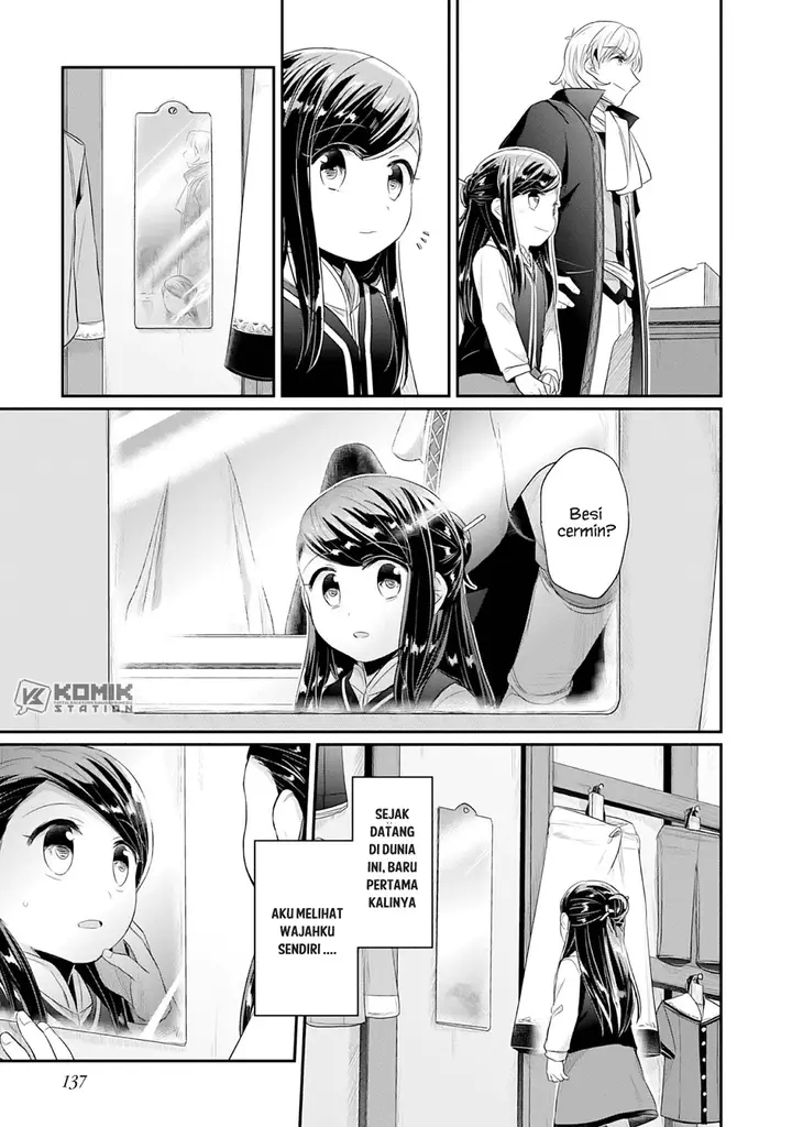 image-komik-honzuki-no-gekokujou-part-2-chapter-4-7/46