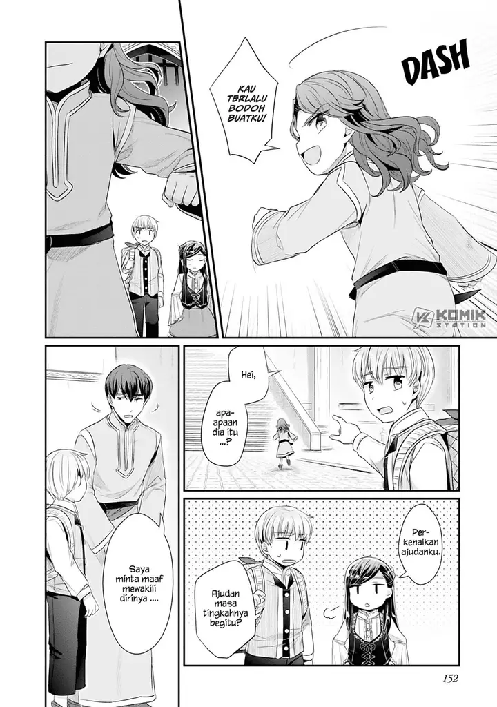 image-komik-honzuki-no-gekokujou-part-2-chapter-4-22/46