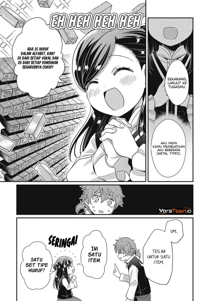 image-komik-honzuki-no-gekokujou-part-2-chapter-40-9/20
