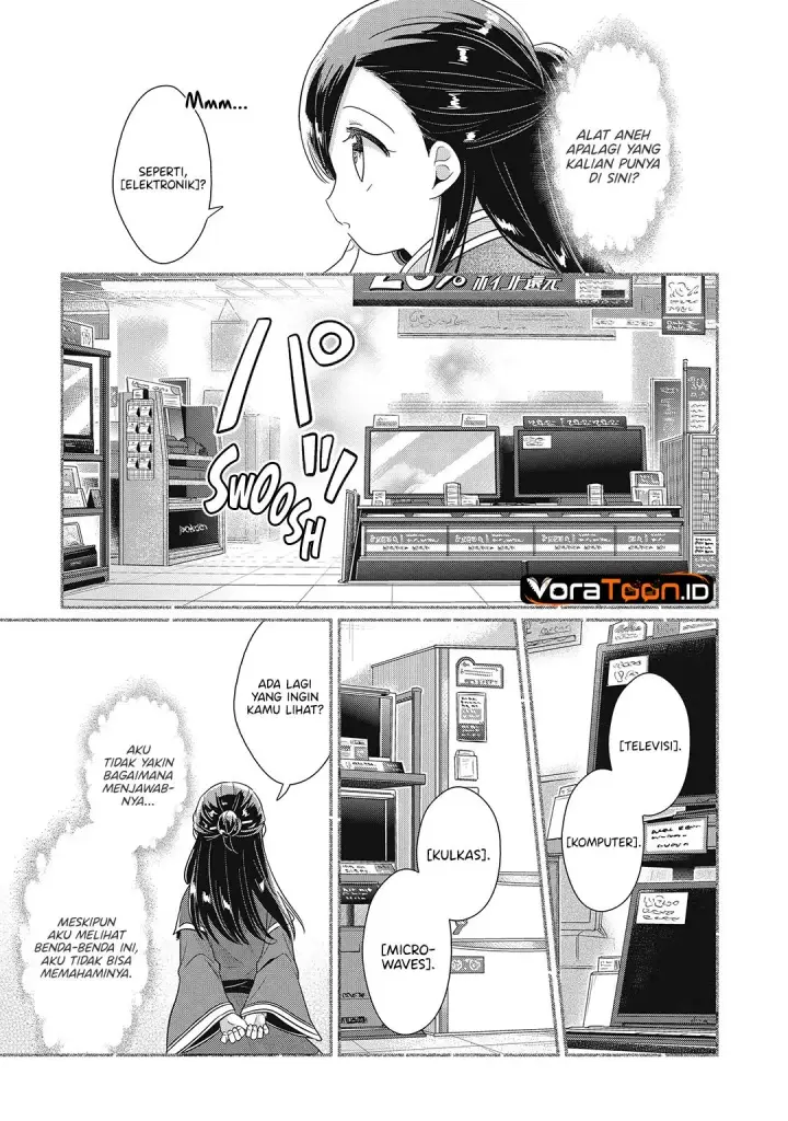 image-komik-honzuki-no-gekokujou-part-2-chapter-41.6-3/10
