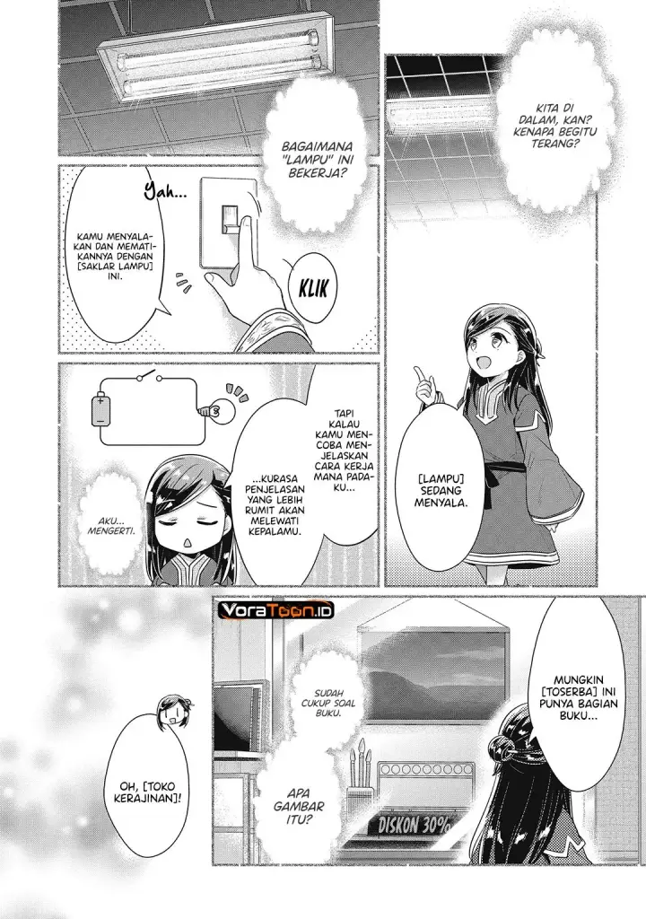 image-komik-honzuki-no-gekokujou-part-2-chapter-41.6-4/10