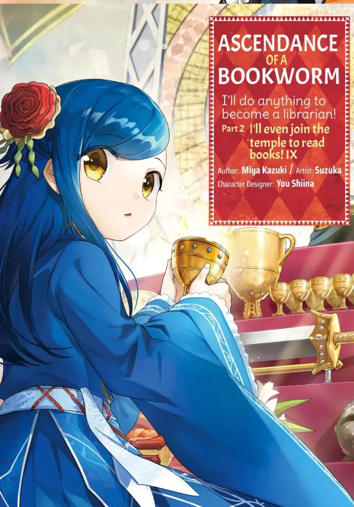 image-komik-honzuki-no-gekokujou-part-2-chapter-42-0/42