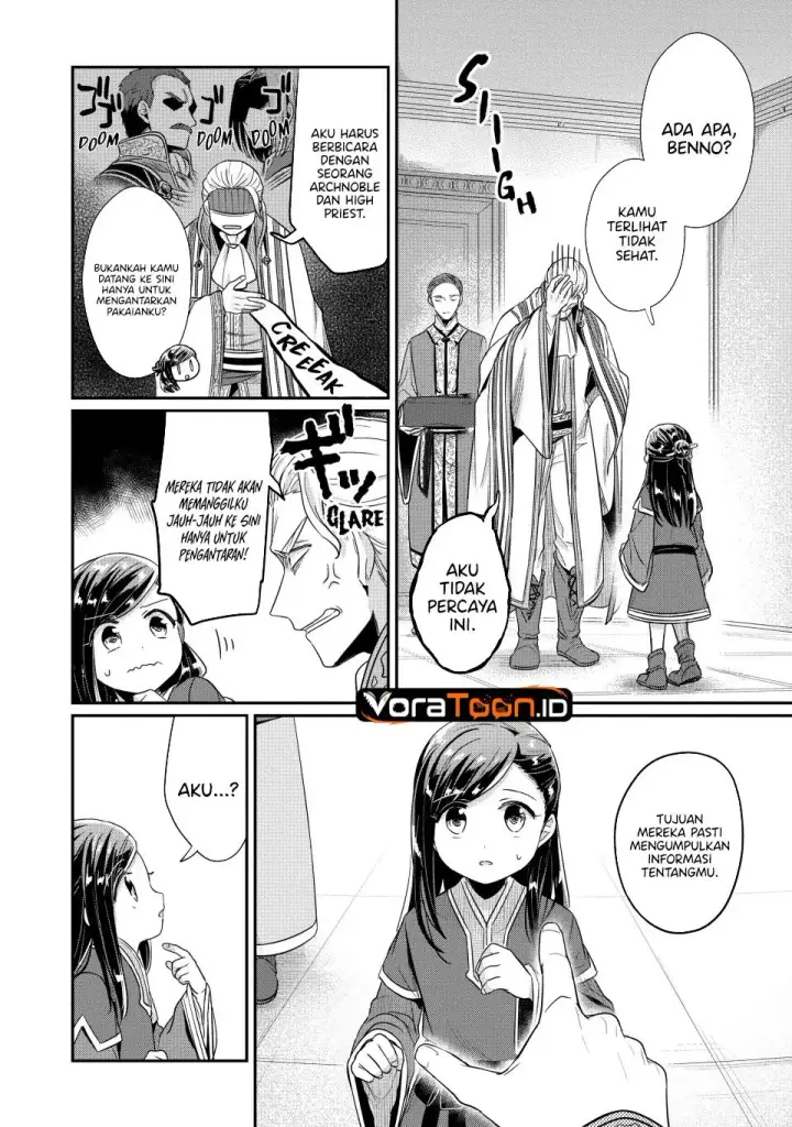 image-komik-honzuki-no-gekokujou-part-2-chapter-42-5/42