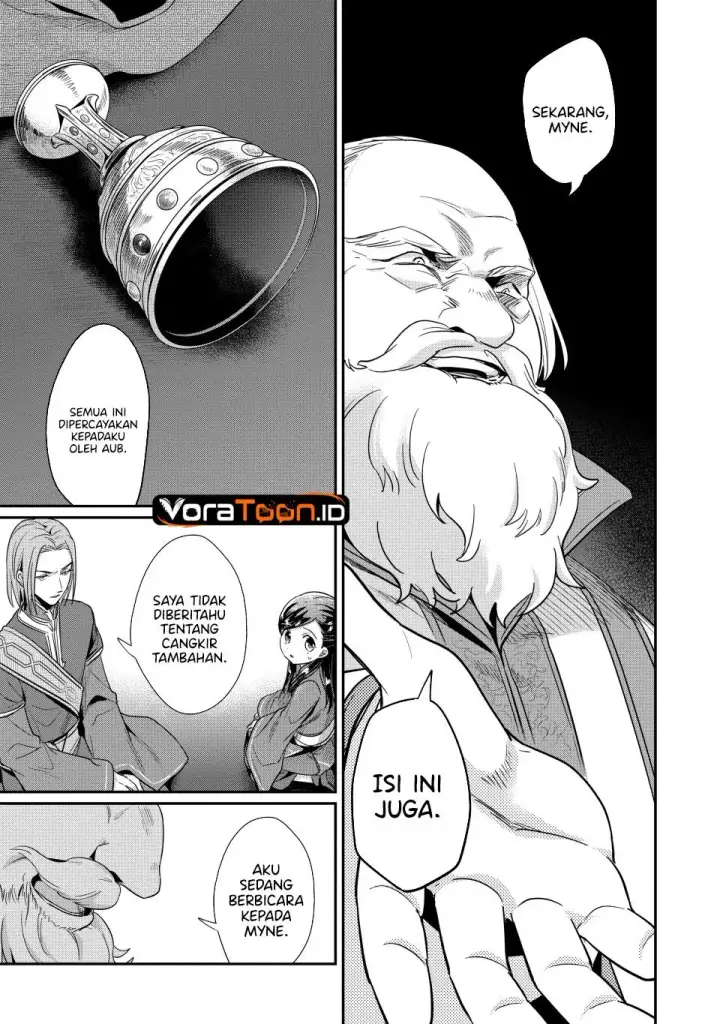 image-komik-honzuki-no-gekokujou-part-2-chapter-43-32/36