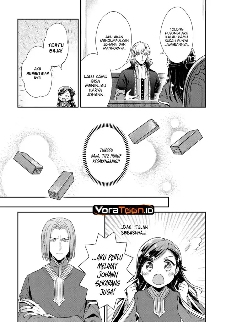 image-komik-honzuki-no-gekokujou-part-2-chapter-44-12/30