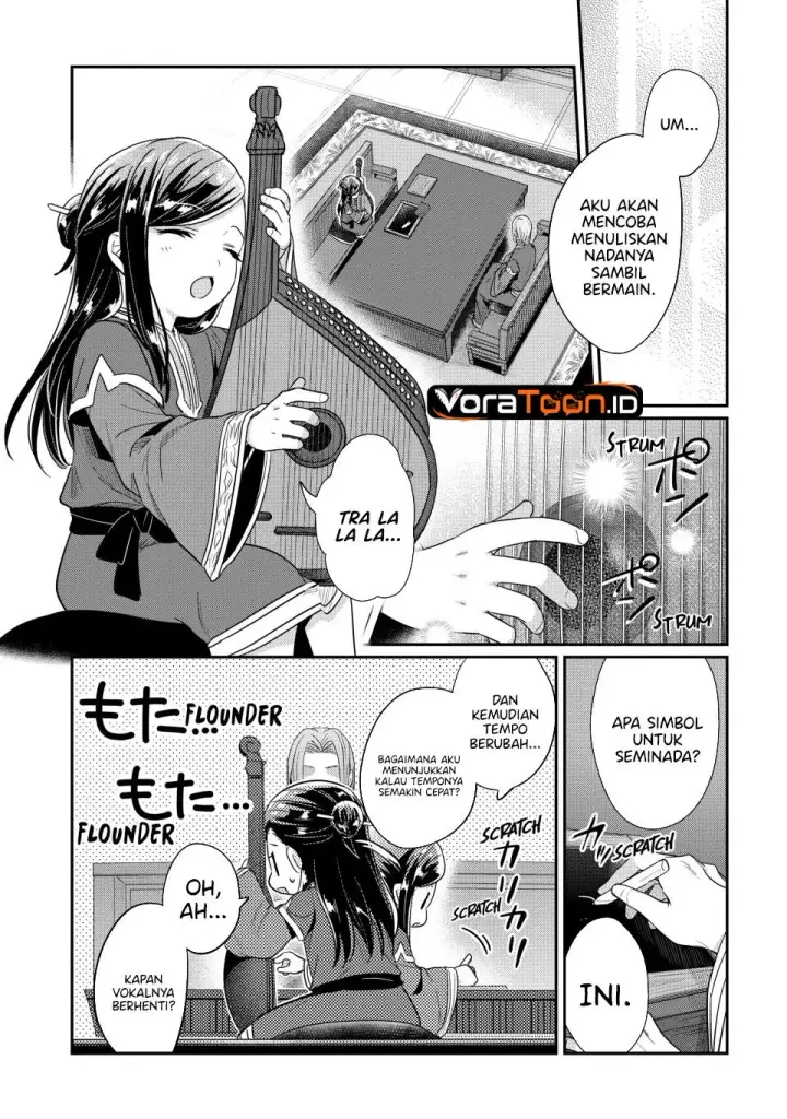 image-komik-honzuki-no-gekokujou-part-2-chapter-44-17/30