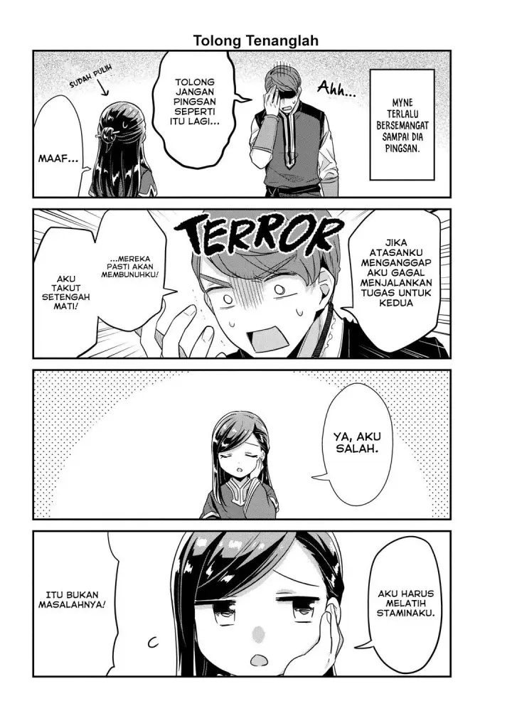 image-komik-honzuki-no-gekokujou-part-2-chapter-45.6-1/3
