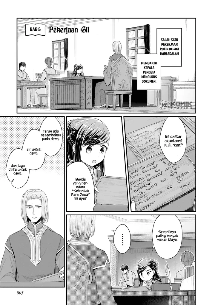 image-komik-honzuki-no-gekokujou-part-2-chapter-5-6/31