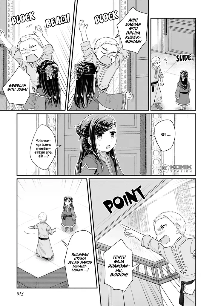 image-komik-honzuki-no-gekokujou-part-2-chapter-5-14/31