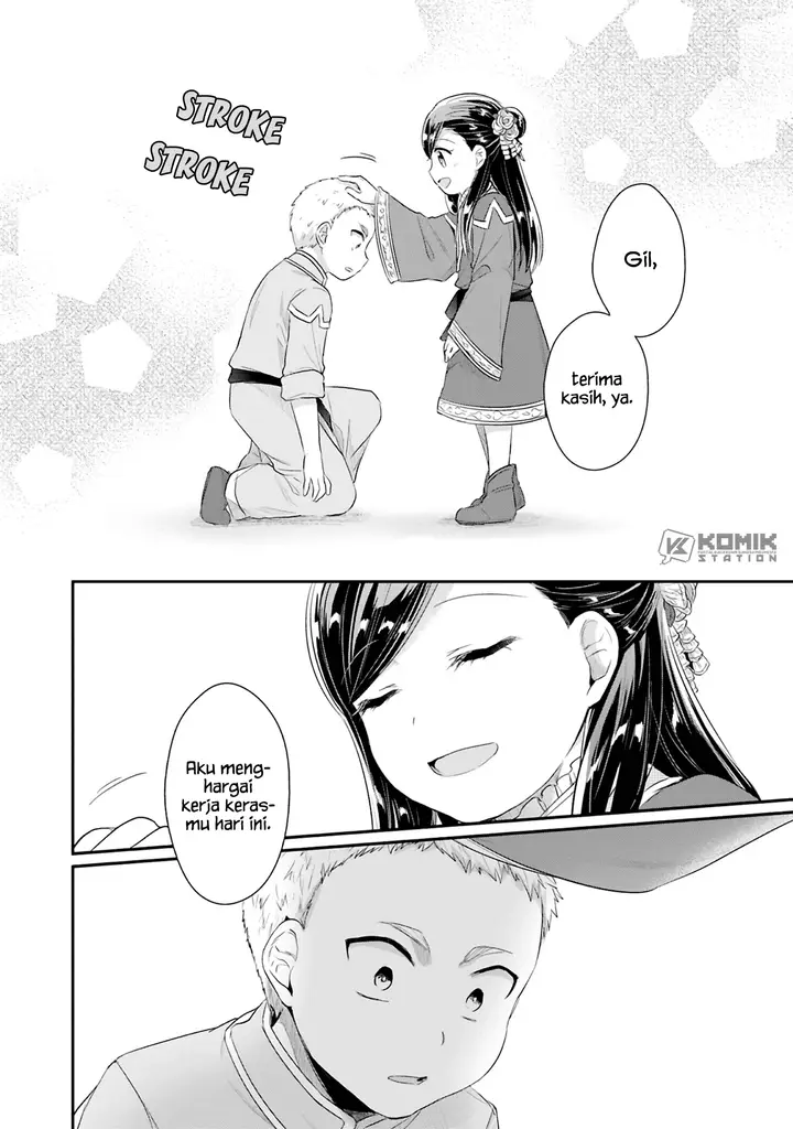 image-komik-honzuki-no-gekokujou-part-2-chapter-5-20/31